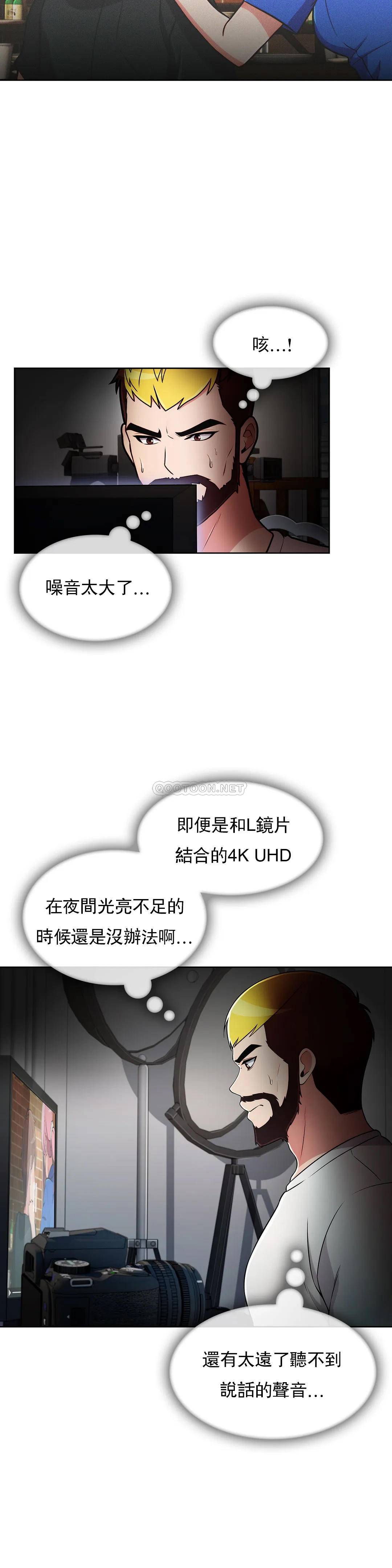 [韩国漫画] 真诚的敏赫 剧情,熟女人妻,巨乳大奶#[33P]-6