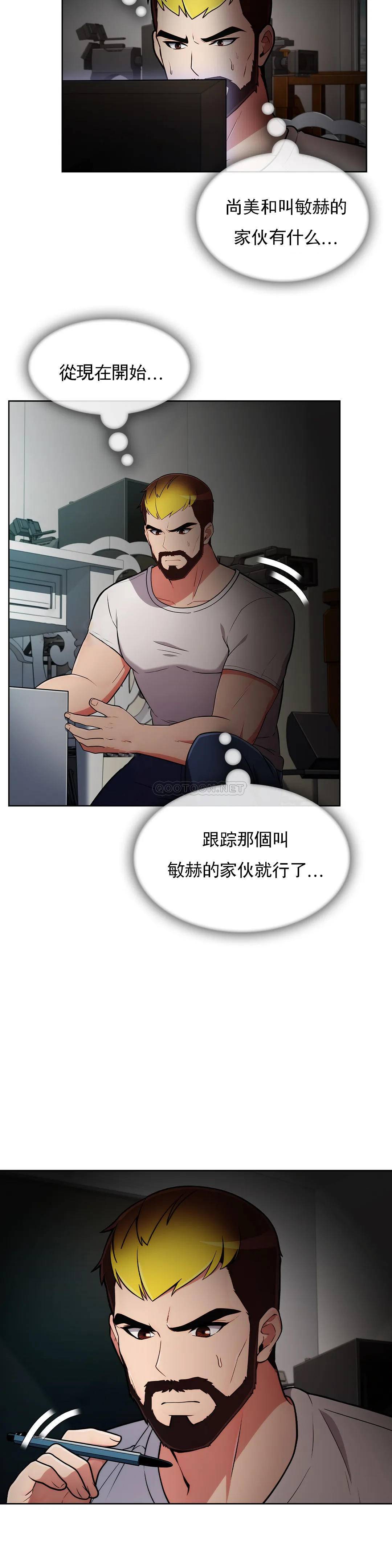 [韩国漫画] 真诚的敏赫 剧情,熟女人妻,巨乳大奶#[33P]-9