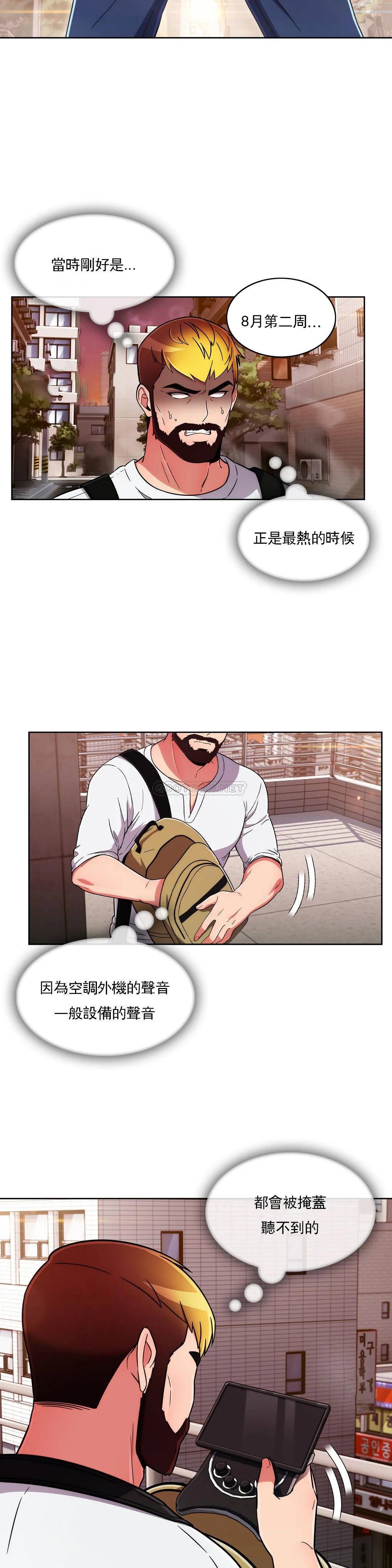 [韩国漫画] 真诚的敏赫 剧情,熟女人妻,巨乳大奶#[25P]-21