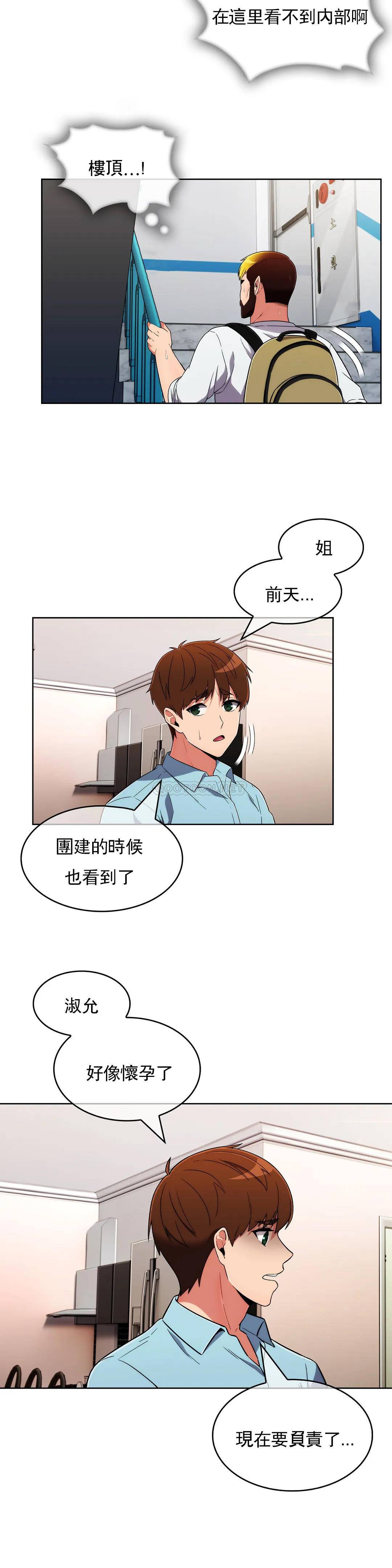 [韩国漫画] 真诚的敏赫 剧情,熟女人妻,巨乳大奶#[25P]-5
