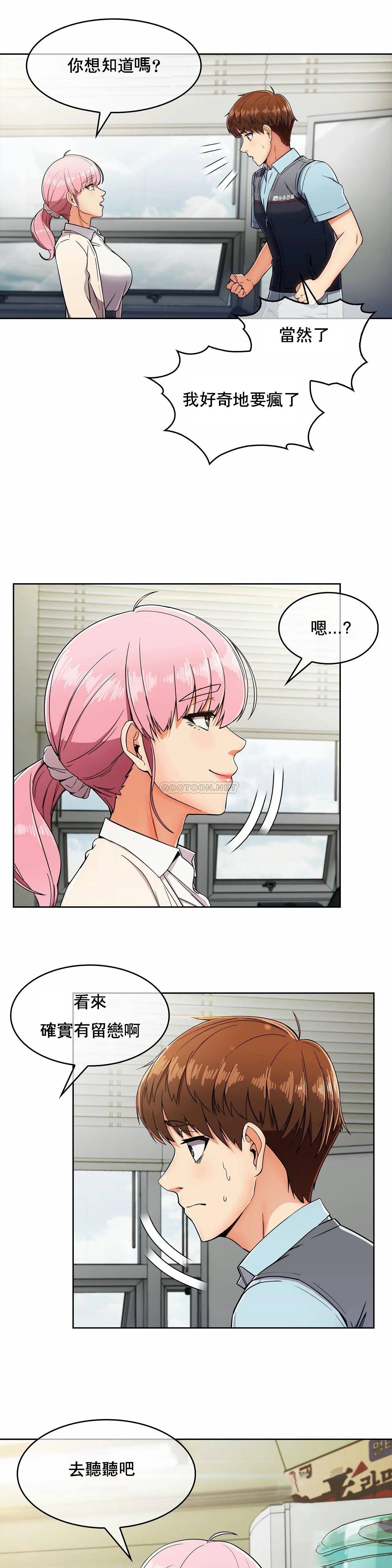 [韩国漫画] 真诚的敏赫 剧情,熟女人妻,巨乳大奶#[24P]-10