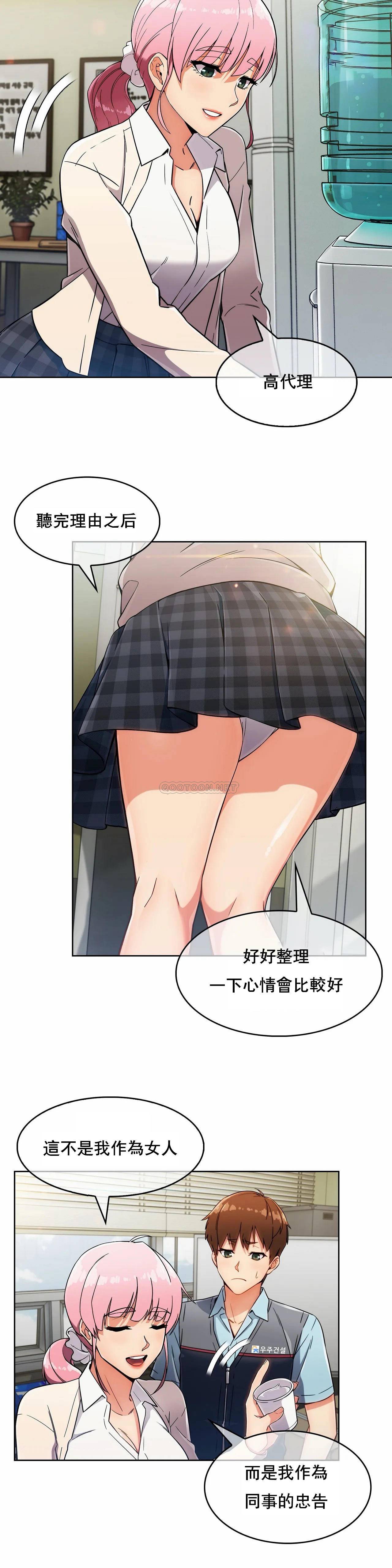 [韩国漫画] 真诚的敏赫 剧情,熟女人妻,巨乳大奶#[24P]-11