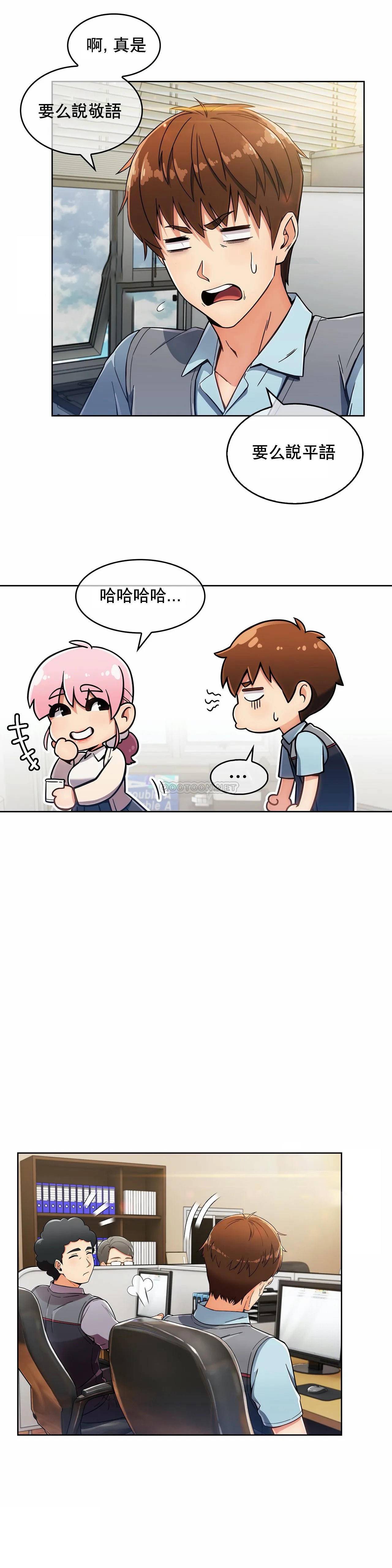 [韩国漫画] 真诚的敏赫 剧情,熟女人妻,巨乳大奶#[24P]-12