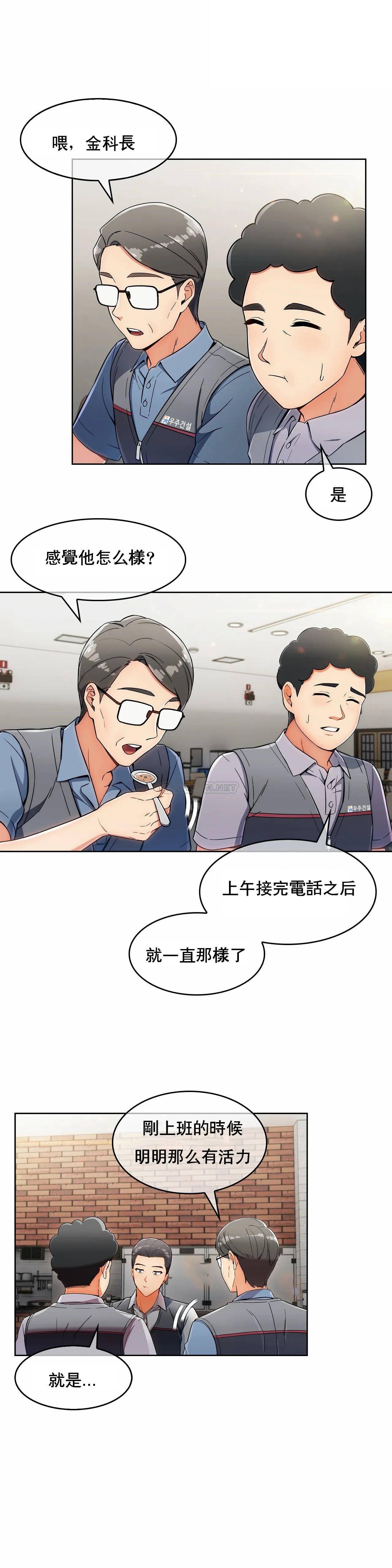 [韩国漫画] 真诚的敏赫 剧情,熟女人妻,巨乳大奶#[24P]-15