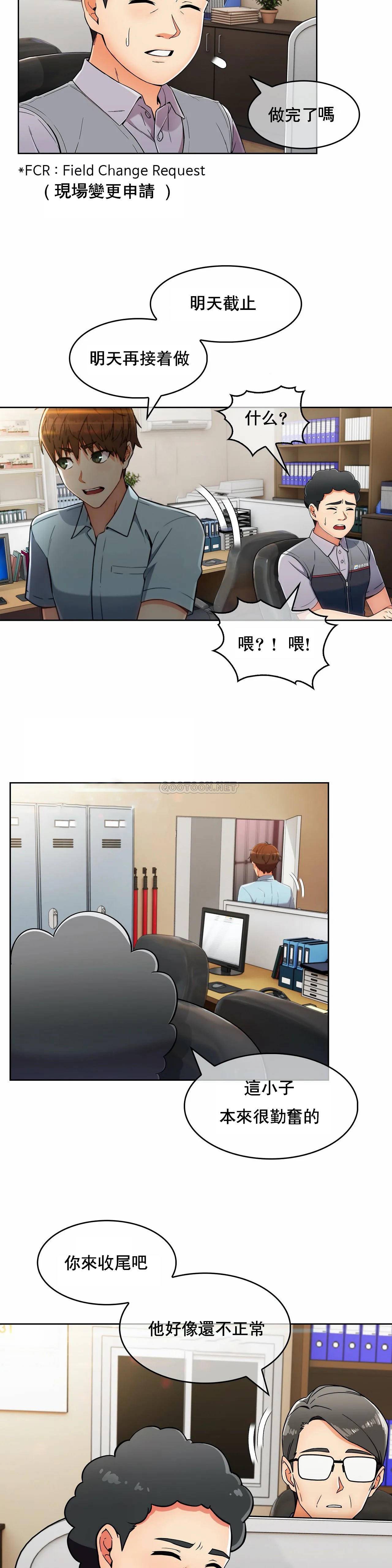 [韩国漫画] 真诚的敏赫 剧情,熟女人妻,巨乳大奶#[24P]-17