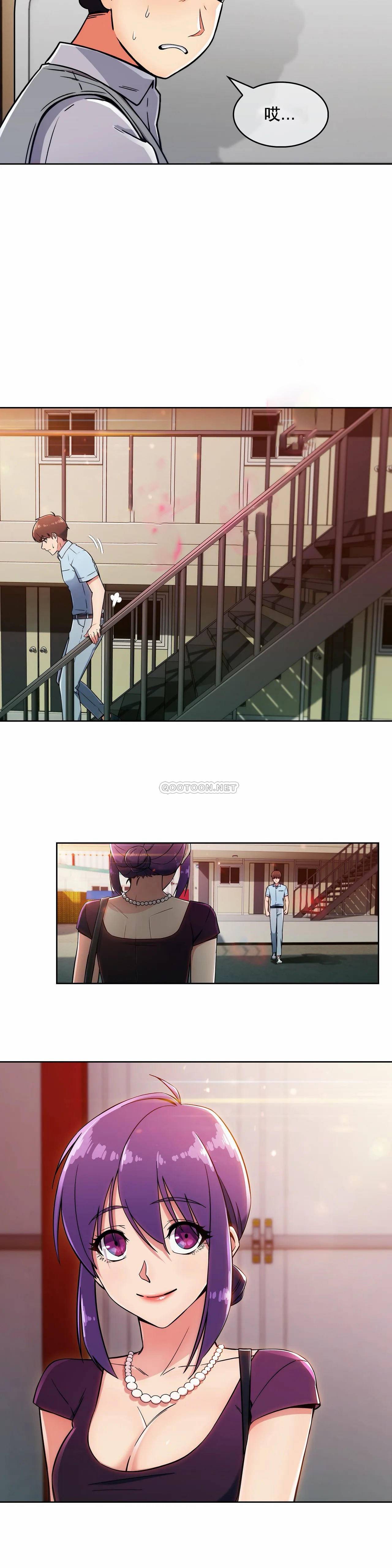 [韩国漫画] 真诚的敏赫 剧情,熟女人妻,巨乳大奶#[24P]-18