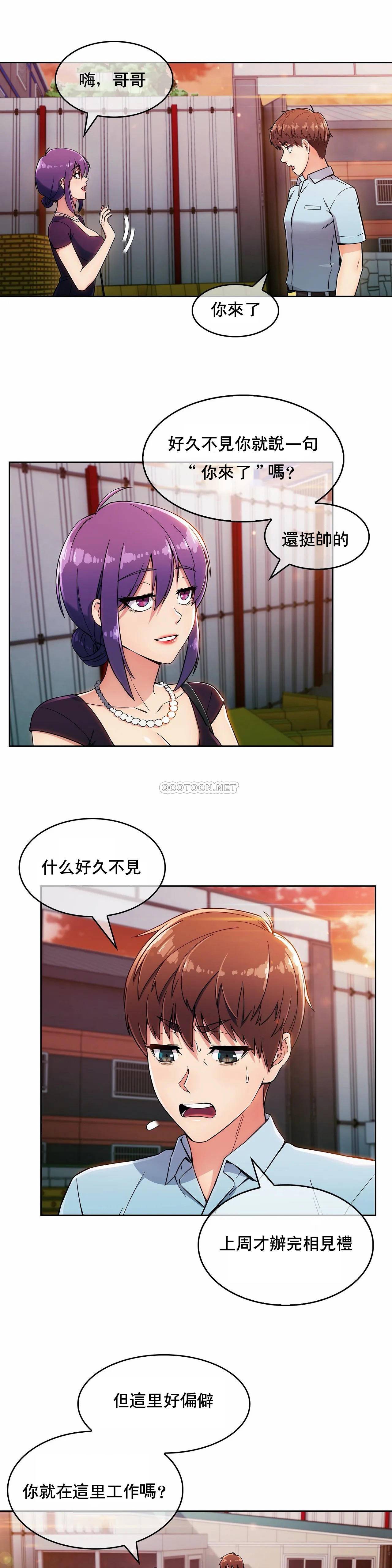 [韩国漫画] 真诚的敏赫 剧情,熟女人妻,巨乳大奶#[24P]-19