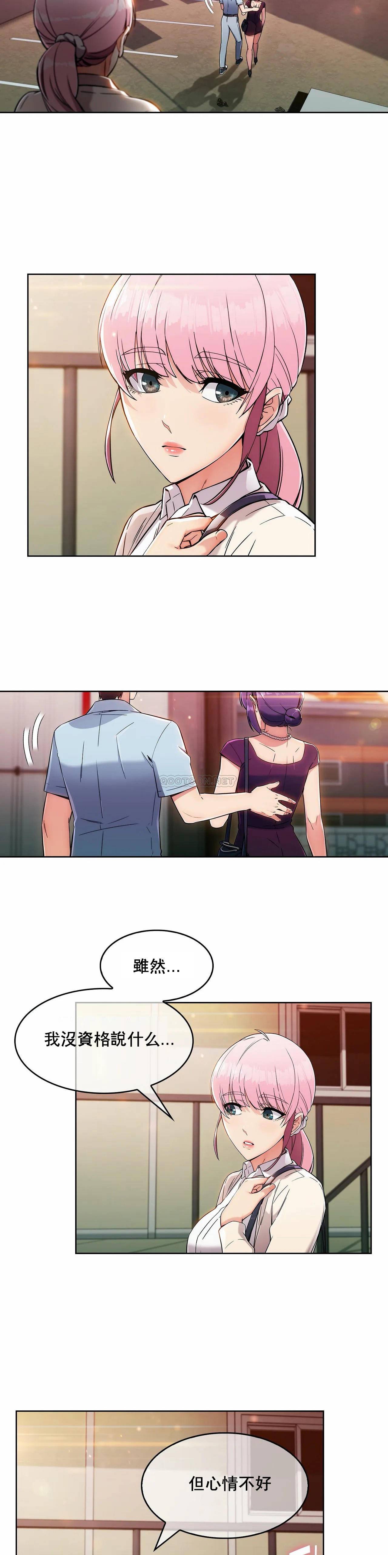 [韩国漫画] 真诚的敏赫 剧情,熟女人妻,巨乳大奶#[24P]-21