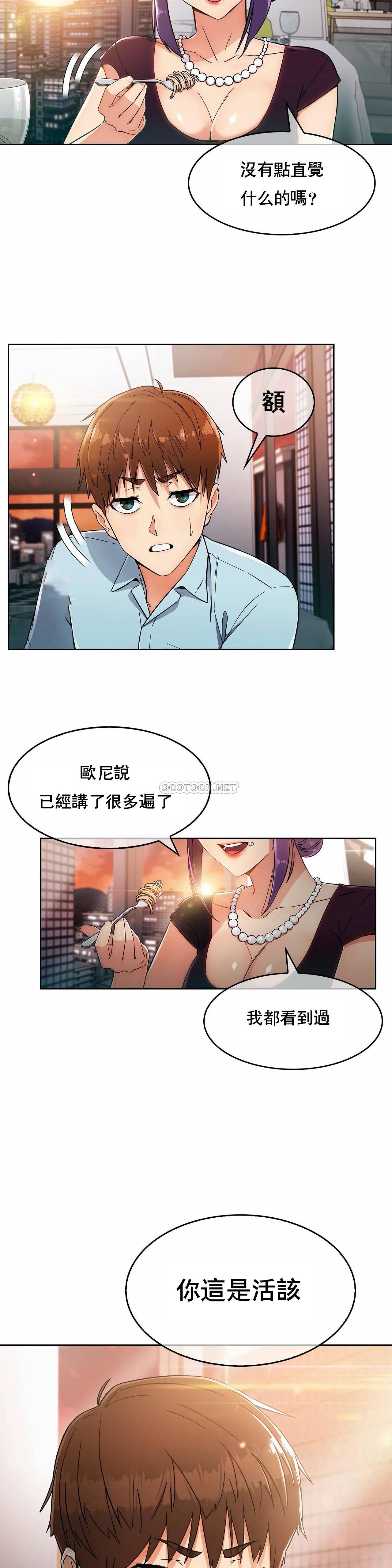 [韩国漫画] 真诚的敏赫 剧情,熟女人妻,巨乳大奶#[24P]-23