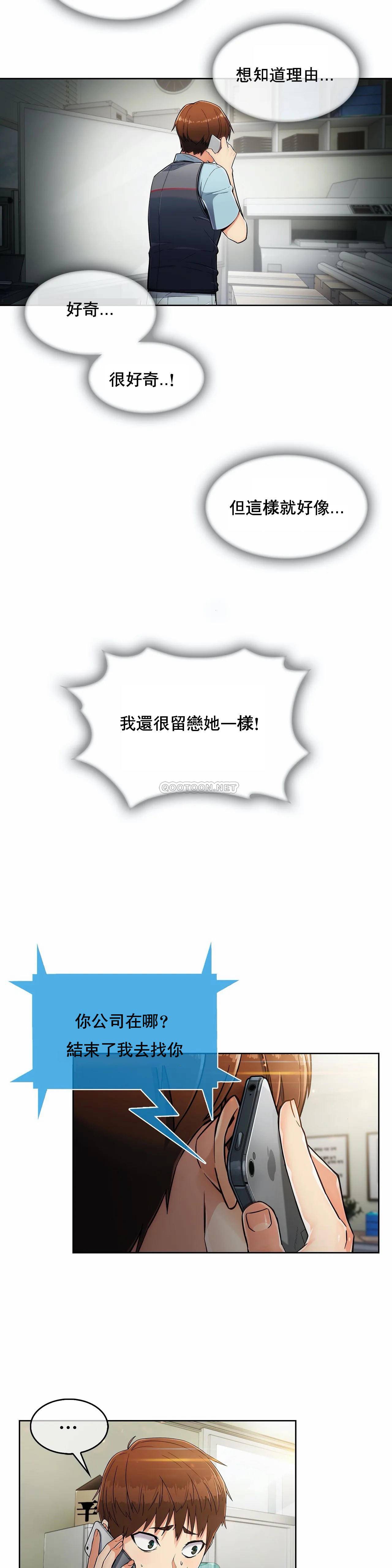 [韩国漫画] 真诚的敏赫 剧情,熟女人妻,巨乳大奶#[24P]-5