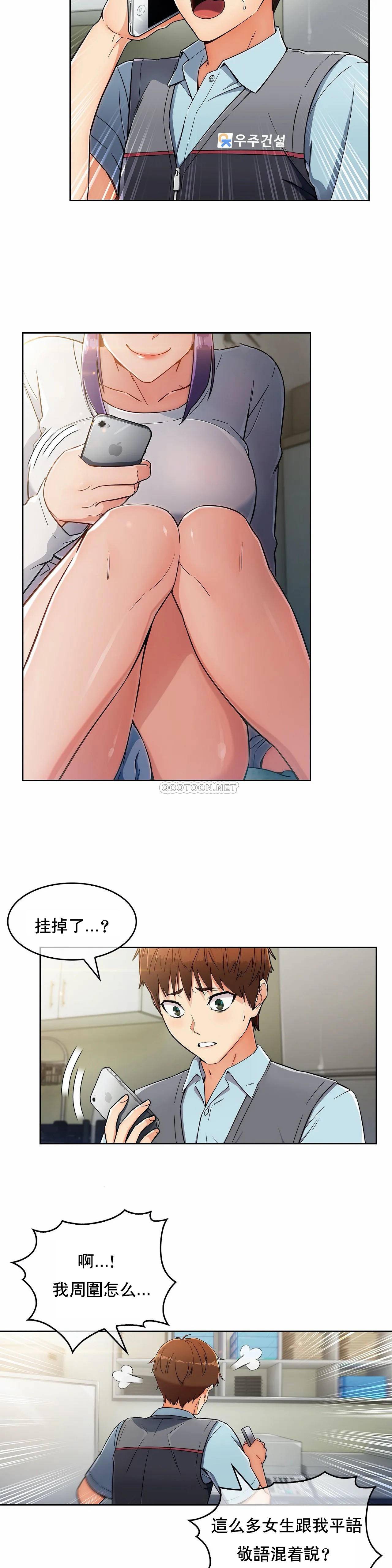 [韩国漫画] 真诚的敏赫 剧情,熟女人妻,巨乳大奶#[24P]-7