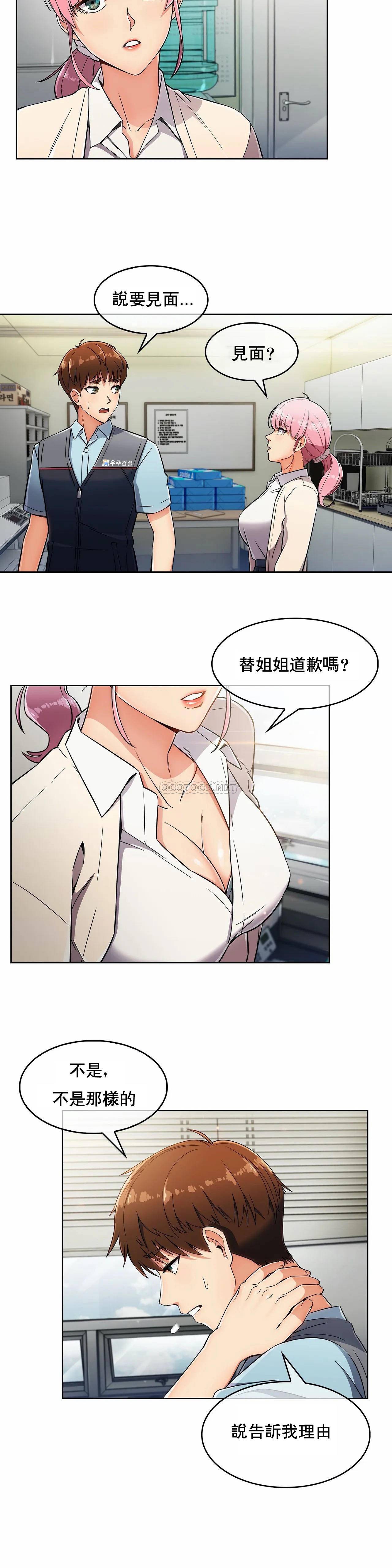 [韩国漫画] 真诚的敏赫 剧情,熟女人妻,巨乳大奶#[24P]-9