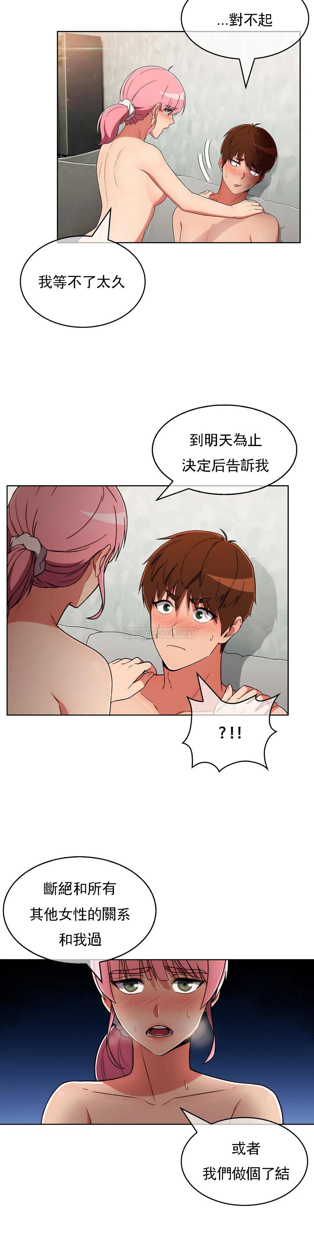 [韩国漫画] 真诚的敏赫 剧情,熟女人妻,巨乳大奶#[28P]-10