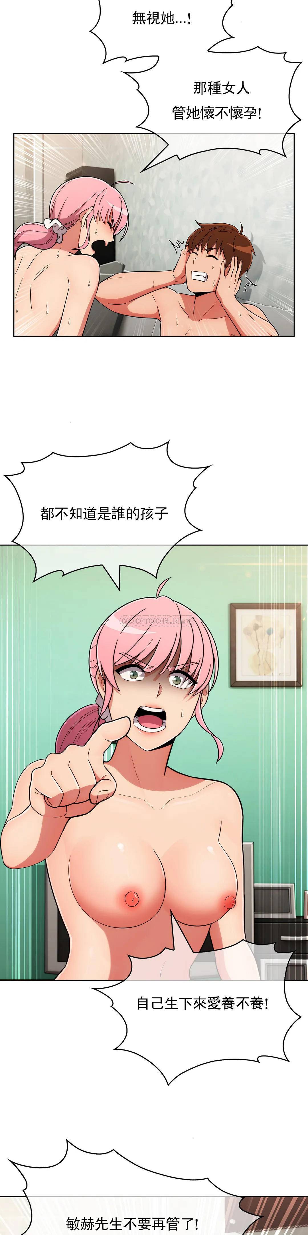[韩国漫画] 真诚的敏赫 剧情,熟女人妻,巨乳大奶#[28P]-13