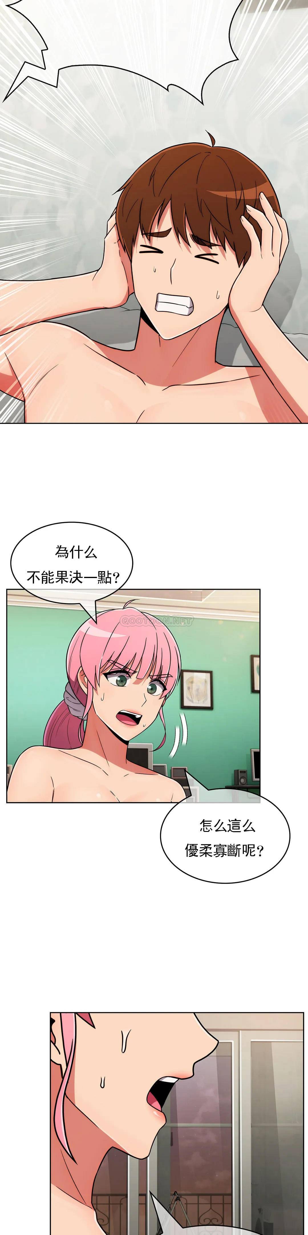 [韩国漫画] 真诚的敏赫 剧情,熟女人妻,巨乳大奶#[28P]-14