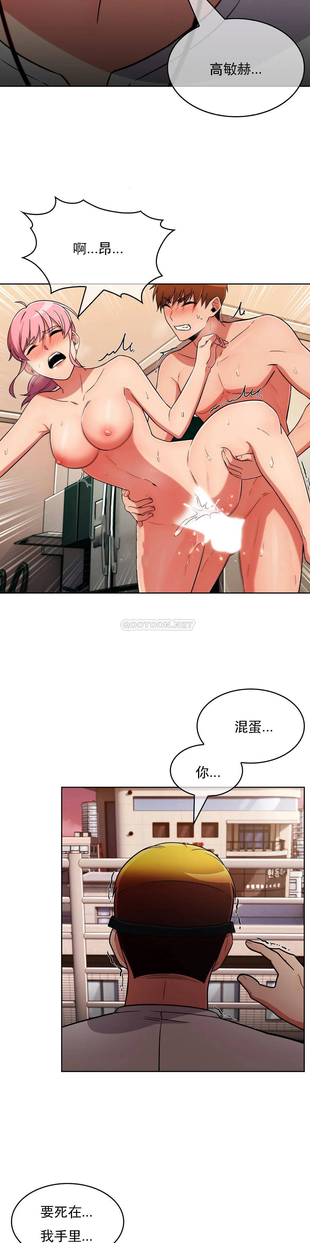 [韩国漫画] 真诚的敏赫 剧情,熟女人妻,巨乳大奶#[28P]-5