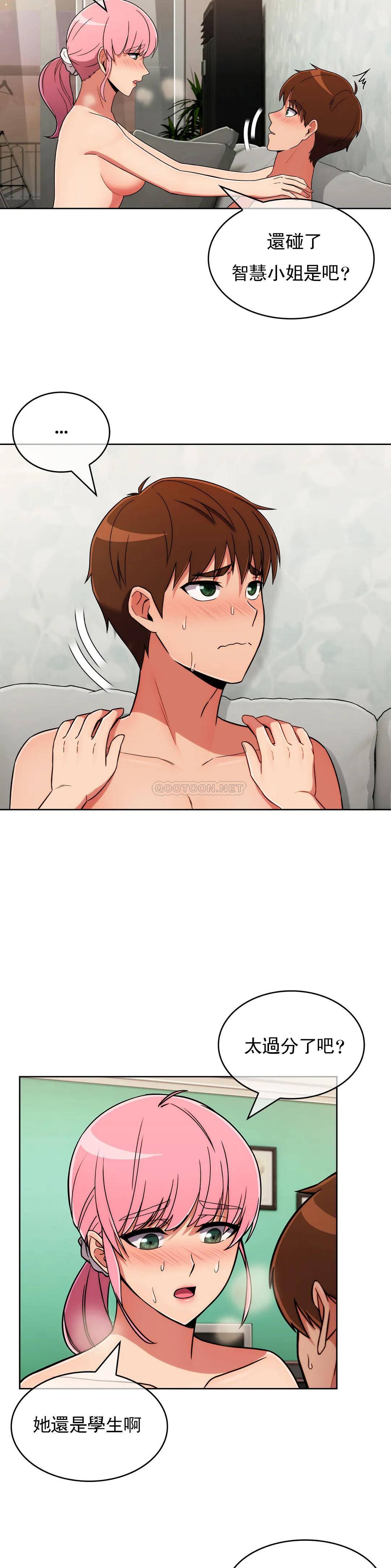 [韩国漫画] 真诚的敏赫 剧情,熟女人妻,巨乳大奶#[28P]-9