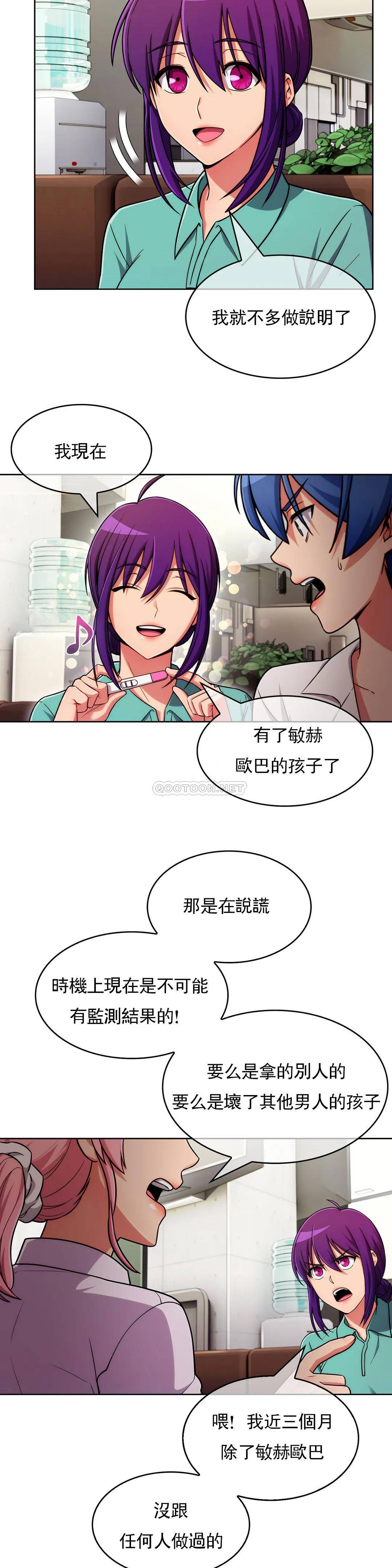 [韩国漫画] 真诚的敏赫 剧情,熟女人妻,巨乳大奶#[25P]-19