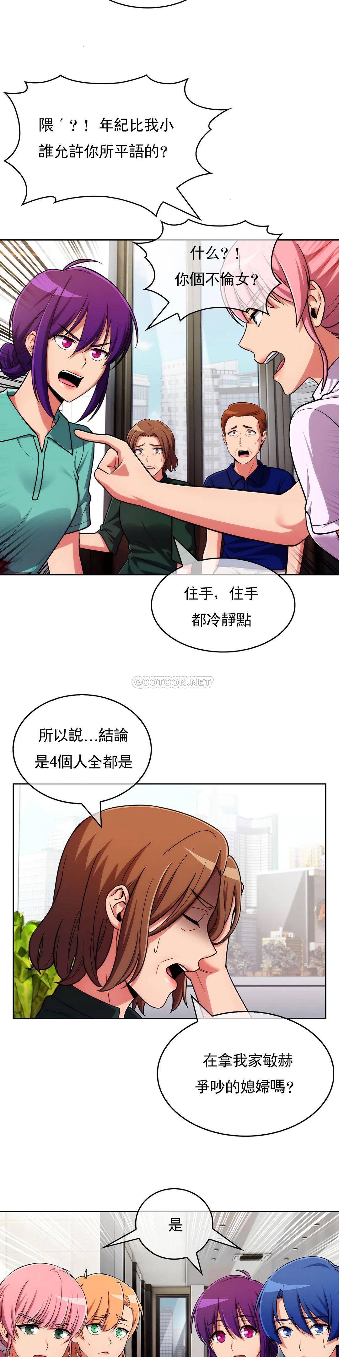 [韩国漫画] 真诚的敏赫 剧情,熟女人妻,巨乳大奶#[25P]-20