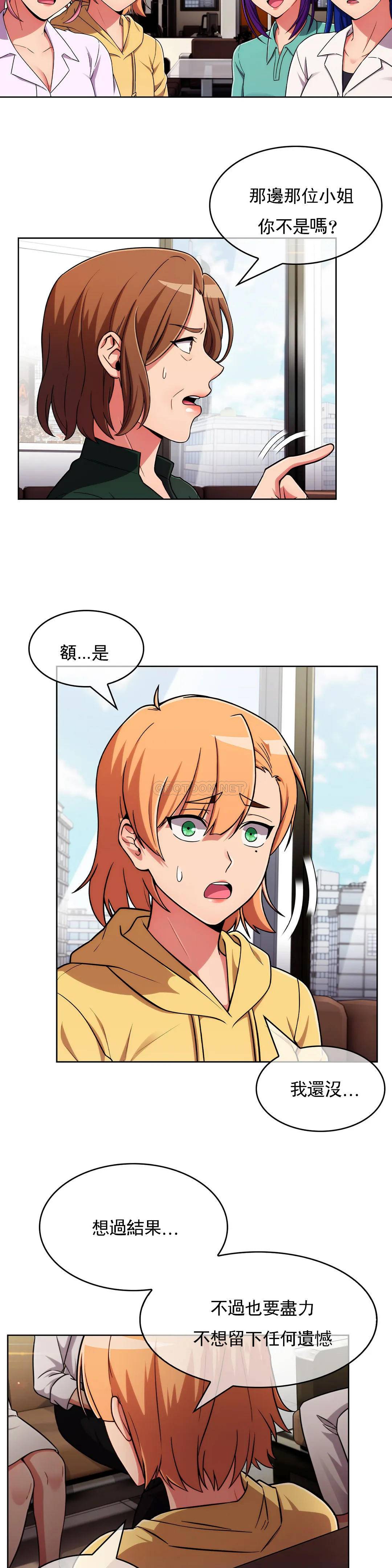 [韩国漫画] 真诚的敏赫 剧情,熟女人妻,巨乳大奶#[25P]-21