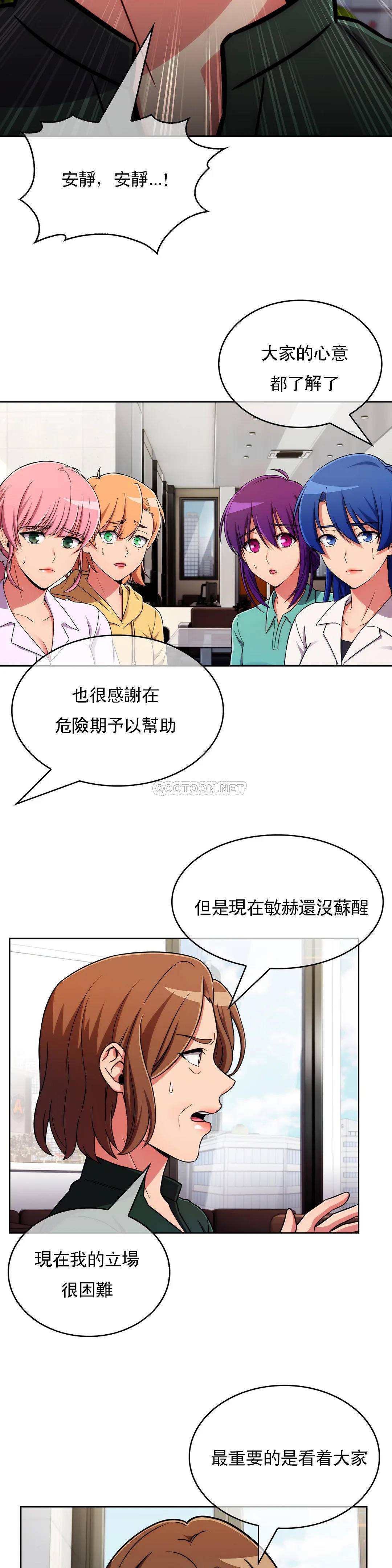 [韩国漫画] 真诚的敏赫 剧情,熟女人妻,巨乳大奶#[25P]-23