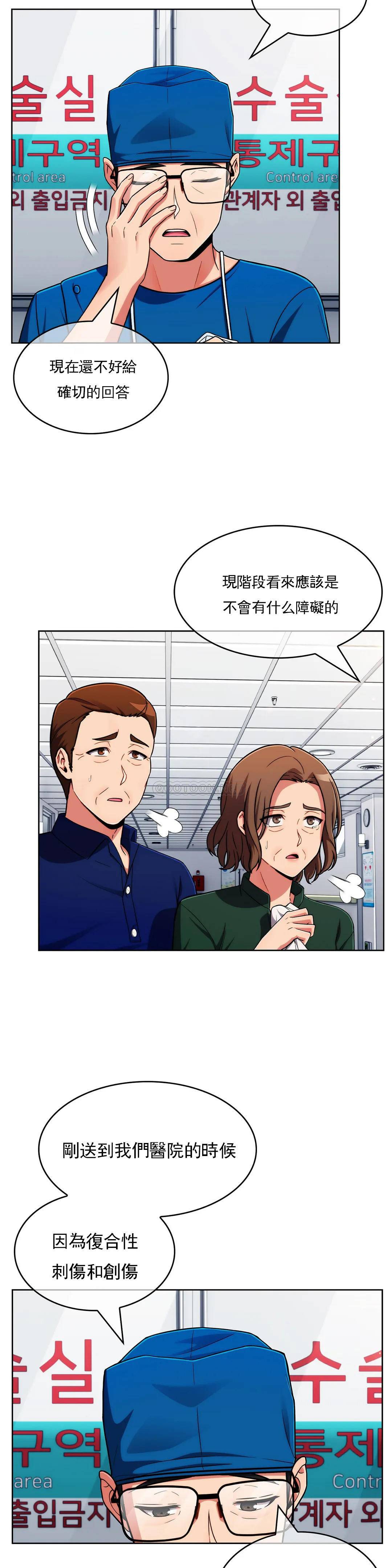 [韩国漫画] 真诚的敏赫 剧情,熟女人妻,巨乳大奶#[25P]-5