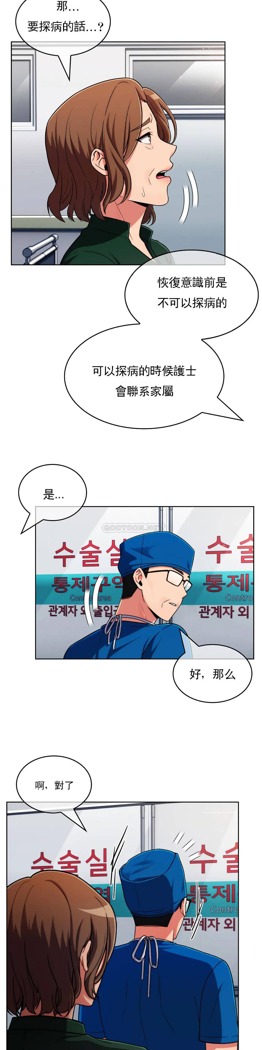 [韩国漫画] 真诚的敏赫 剧情,熟女人妻,巨乳大奶#[25P]-7