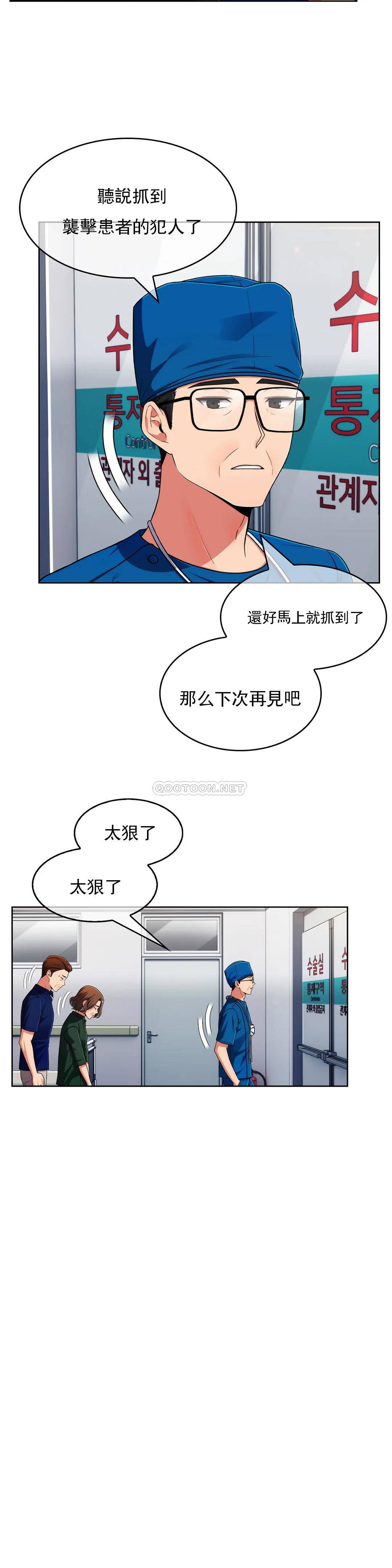 [韩国漫画] 真诚的敏赫 剧情,熟女人妻,巨乳大奶#[25P]-8