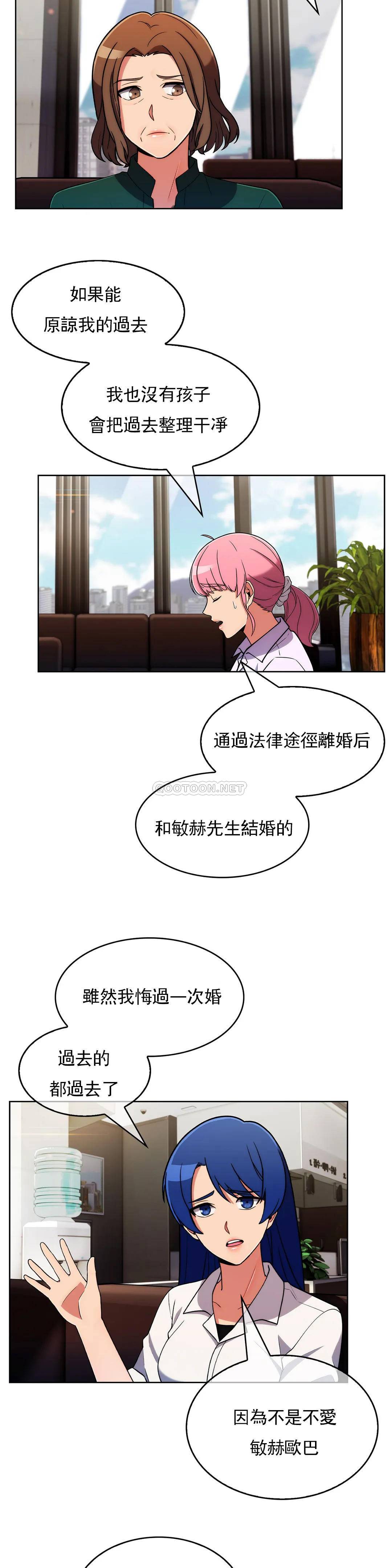 [韩国漫画] 真诚的敏赫 剧情,熟女人妻,巨乳大奶#[25P]-10