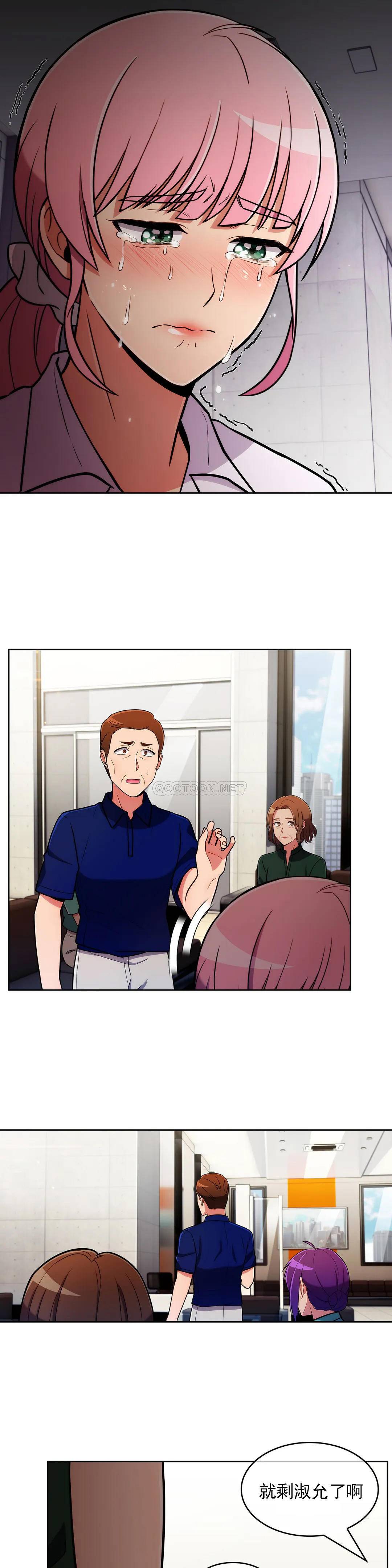 [韩国漫画] 真诚的敏赫 剧情,熟女人妻,巨乳大奶#[25P]-17