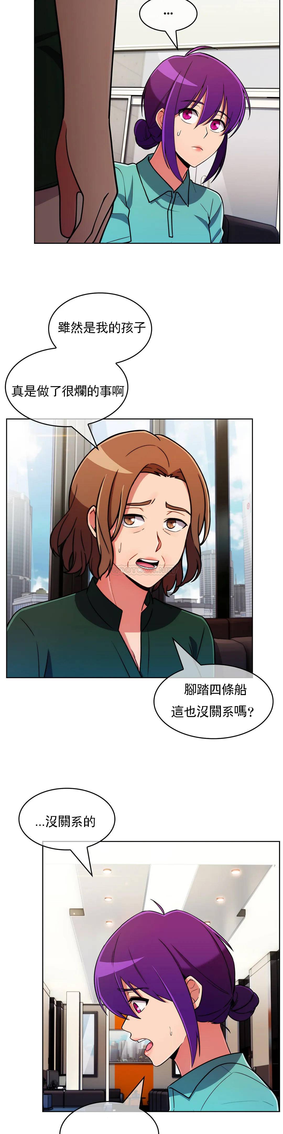 [韩国漫画] 真诚的敏赫 剧情,熟女人妻,巨乳大奶#[25P]-18