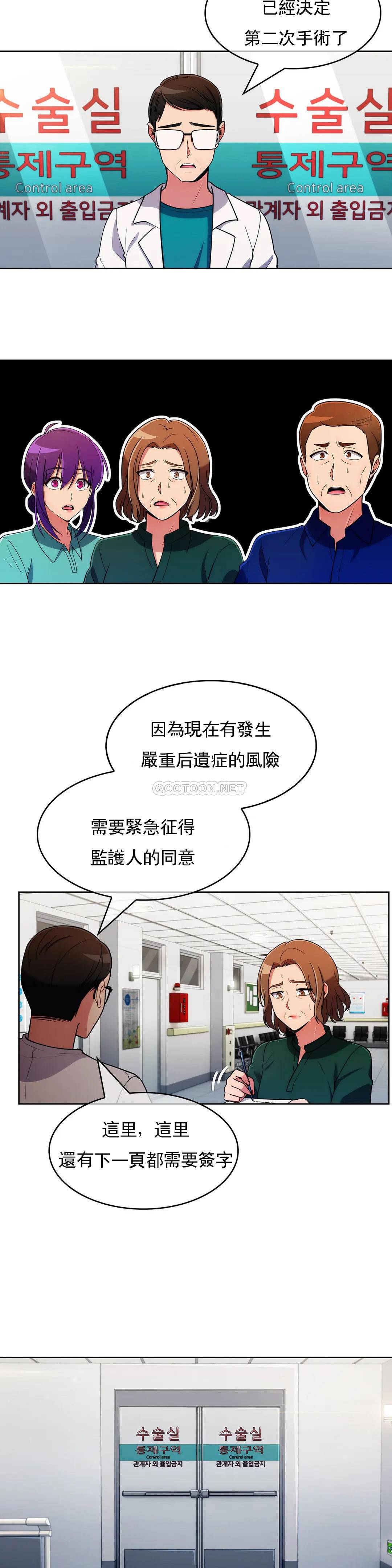 [韩国漫画] 真诚的敏赫 剧情,熟女人妻,巨乳大奶#[25P]-21