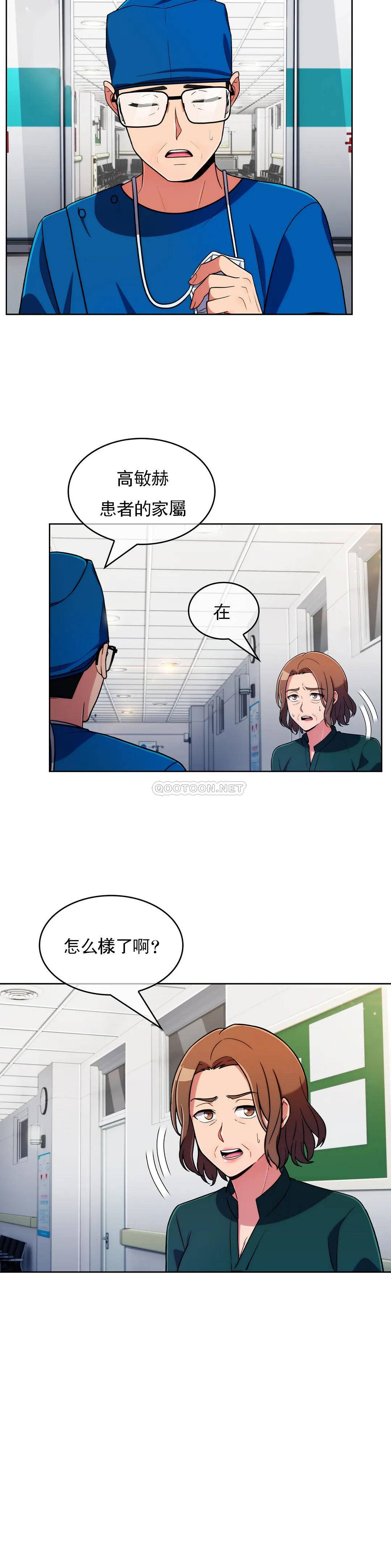 [韩国漫画] 真诚的敏赫 剧情,熟女人妻,巨乳大奶#[25P]-24