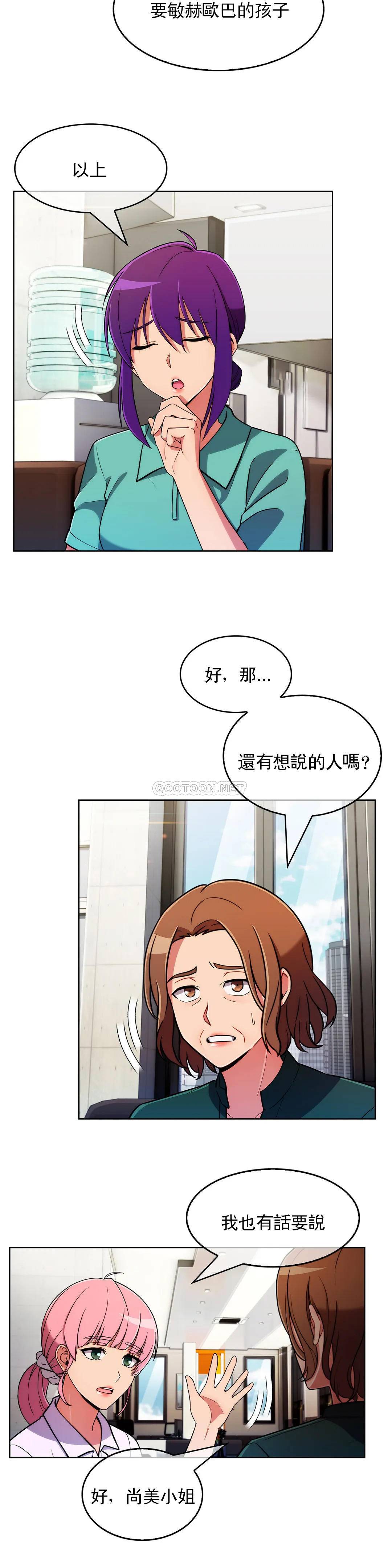 [韩国漫画] 真诚的敏赫 剧情,熟女人妻,巨乳大奶#[25P]-8