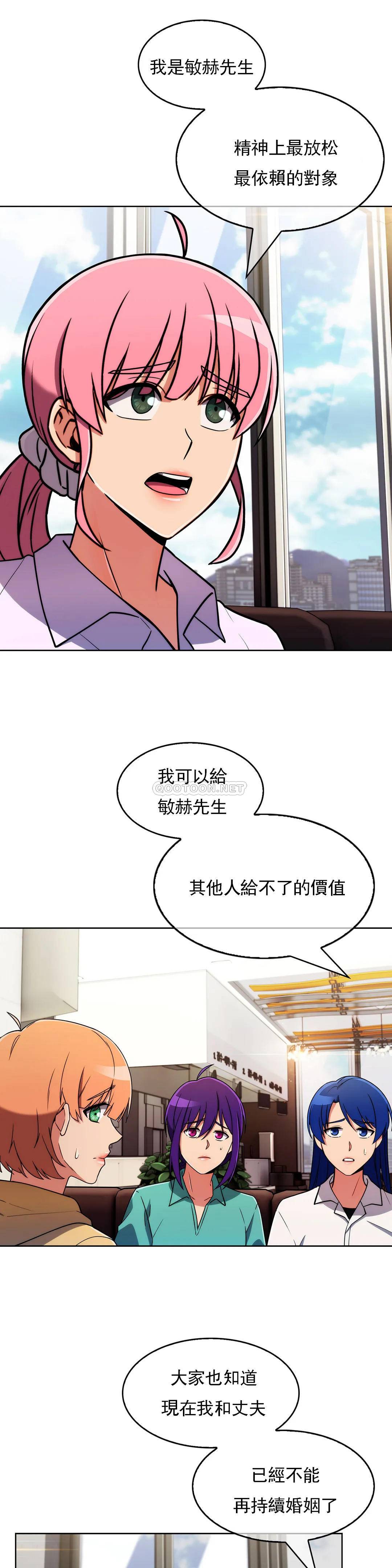 [韩国漫画] 真诚的敏赫 剧情,熟女人妻,巨乳大奶#[25P]-9