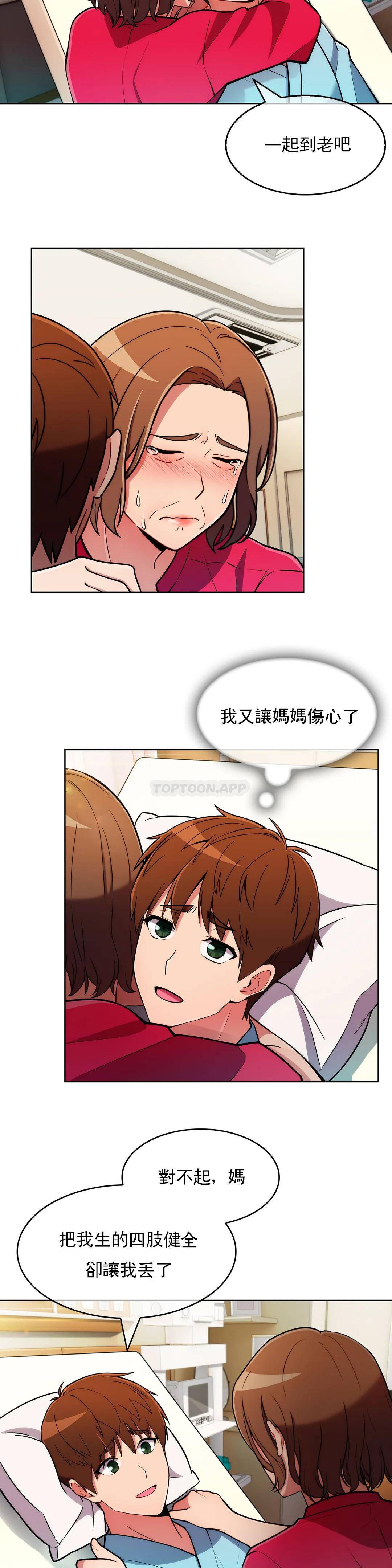 [韩国漫画] 真诚的敏赫 剧情,熟女人妻,巨乳大奶#[30P]-13