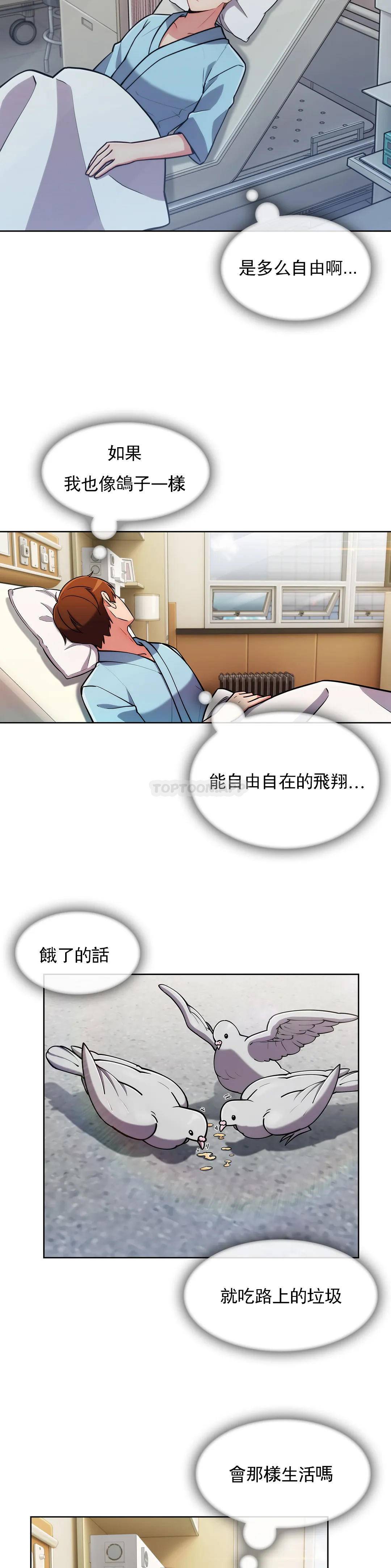 [韩国漫画] 真诚的敏赫 剧情,熟女人妻,巨乳大奶#[30P]-16