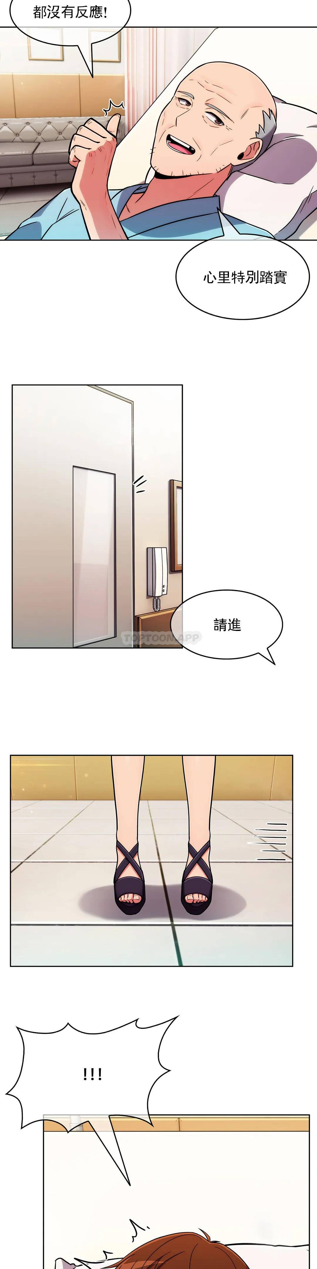 [韩国漫画] 真诚的敏赫 剧情,熟女人妻,巨乳大奶#[30P]-22