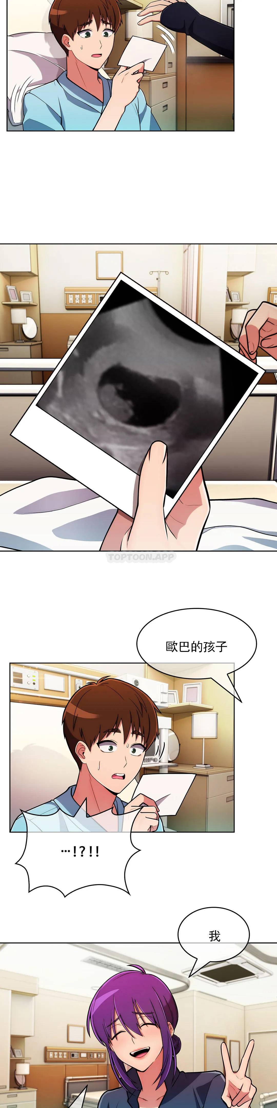 [韩国漫画] 真诚的敏赫 剧情,熟女人妻,巨乳大奶#[30P]-24