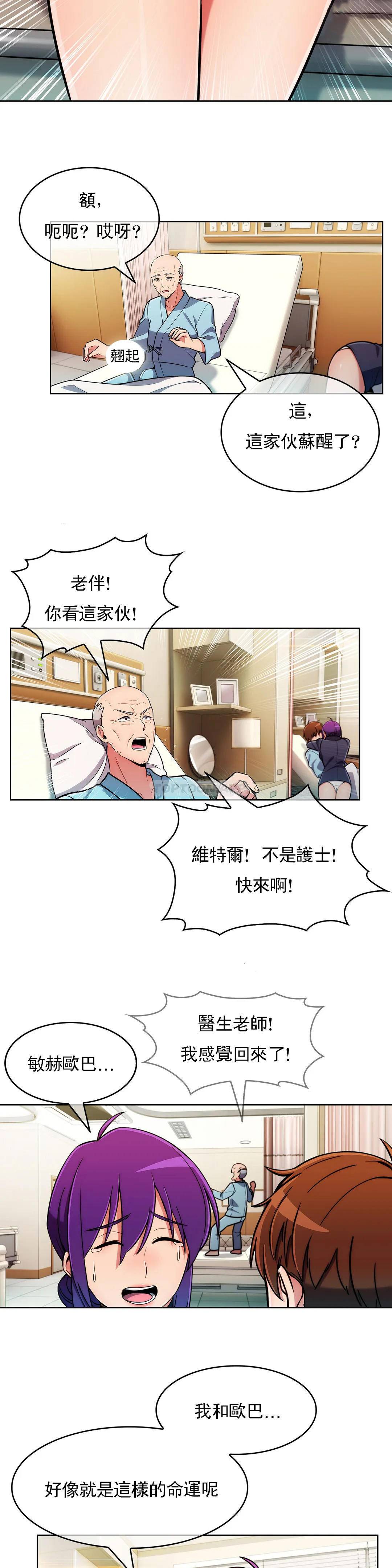 [韩国漫画] 真诚的敏赫 剧情,熟女人妻,巨乳大奶#[30P]-27
