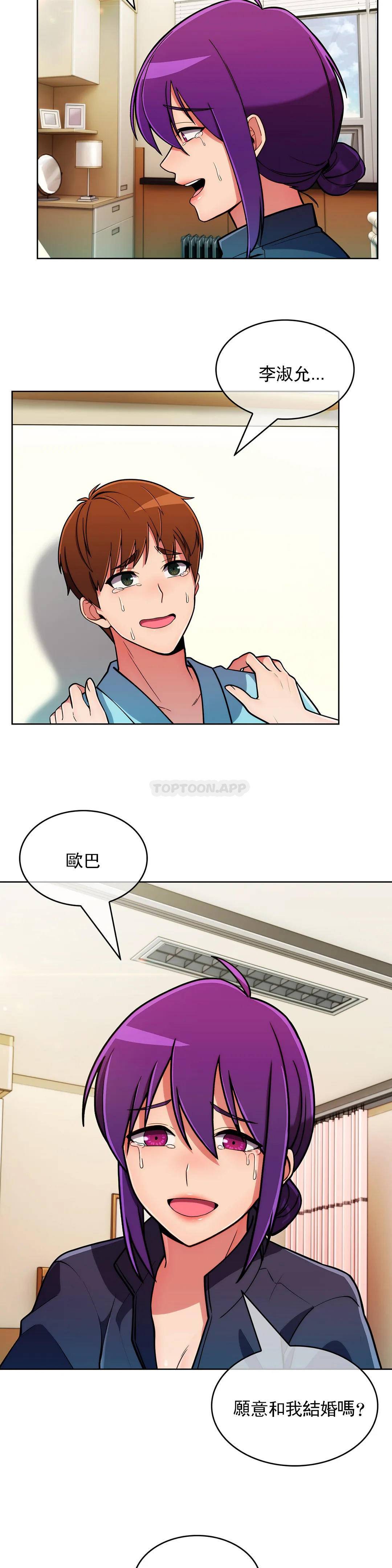 [韩国漫画] 真诚的敏赫 剧情,熟女人妻,巨乳大奶#[30P]-28