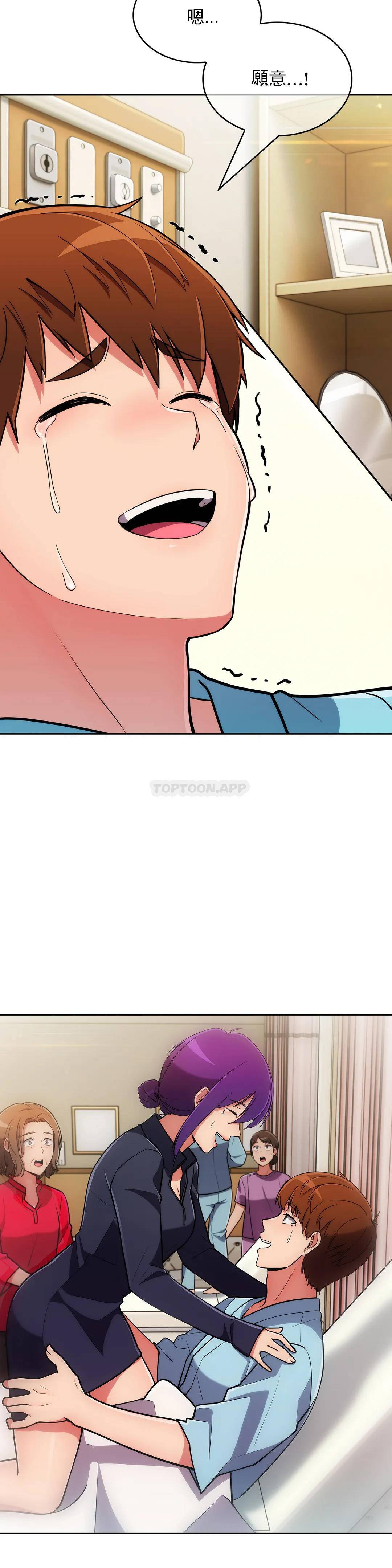 [韩国漫画] 真诚的敏赫 剧情,熟女人妻,巨乳大奶#[30P]-29