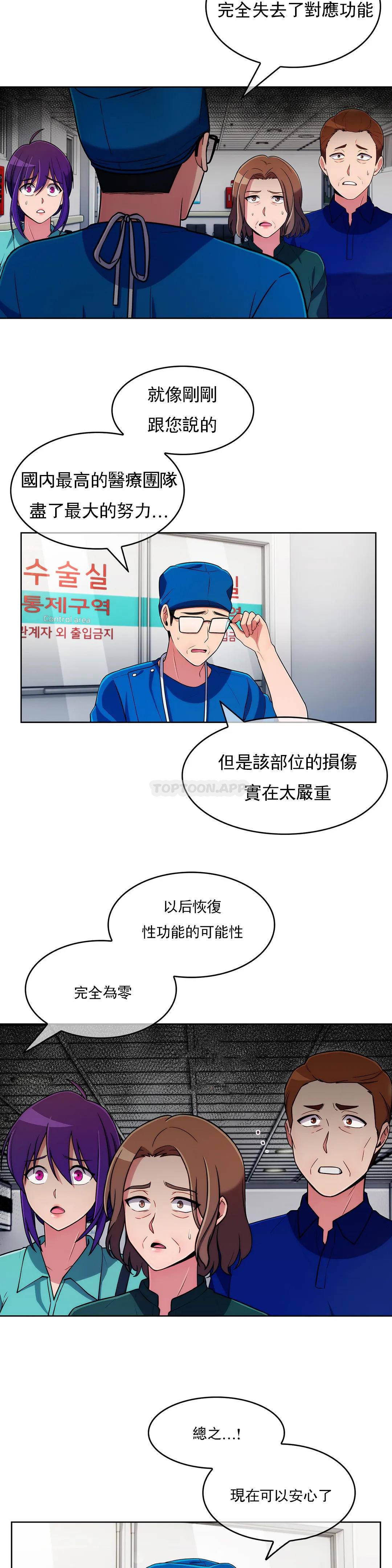 [韩国漫画] 真诚的敏赫 剧情,熟女人妻,巨乳大奶#[30P]-4
