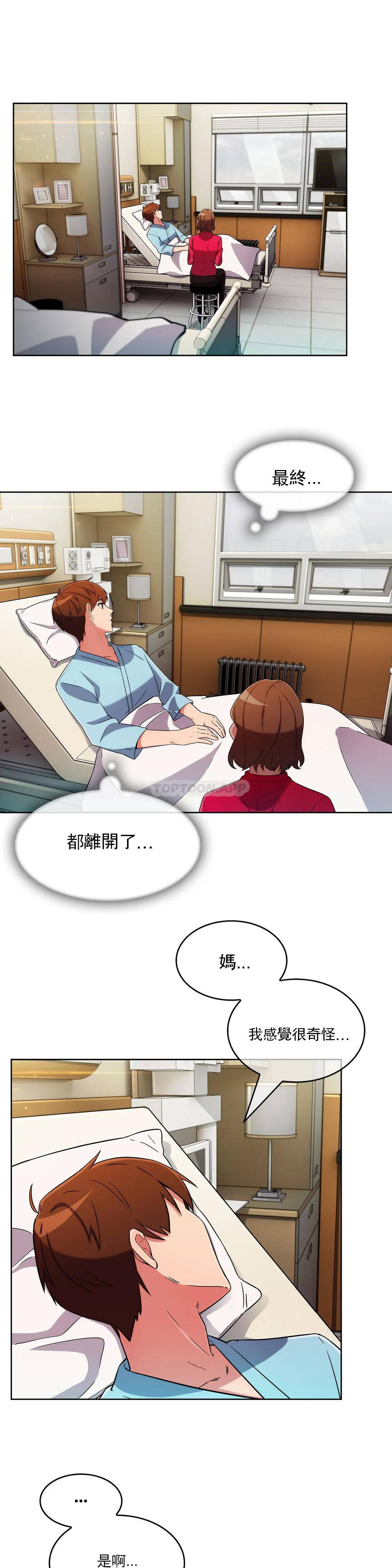 [韩国漫画] 真诚的敏赫 剧情,熟女人妻,巨乳大奶#[30P]-7