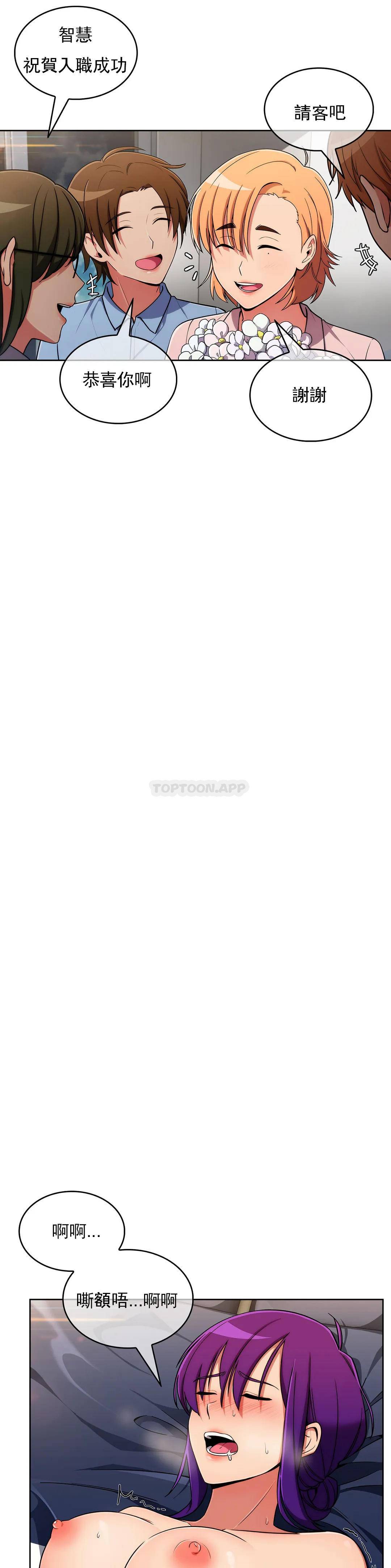 [韩国漫画] 真诚的敏赫 剧情,熟女人妻,巨乳大奶#[29P]-10