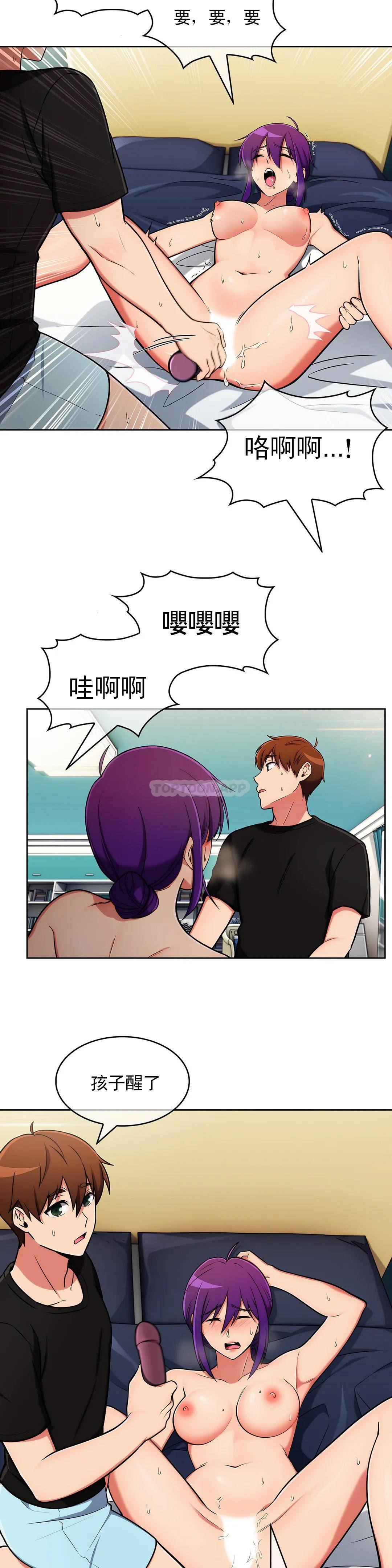 [韩国漫画] 真诚的敏赫 剧情,熟女人妻,巨乳大奶#[29P]-13