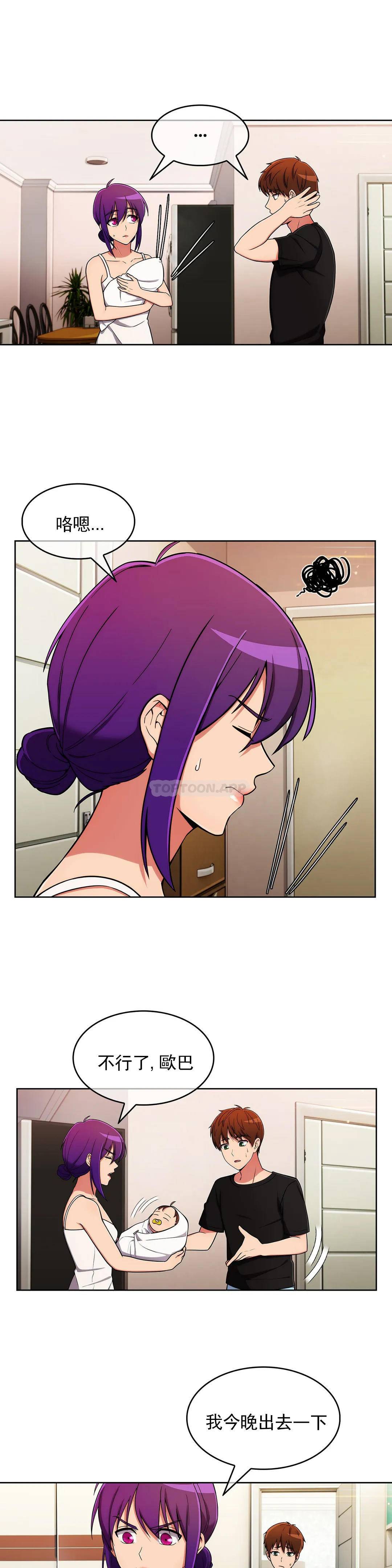 [韩国漫画] 真诚的敏赫 剧情,熟女人妻,巨乳大奶#[29P]-15