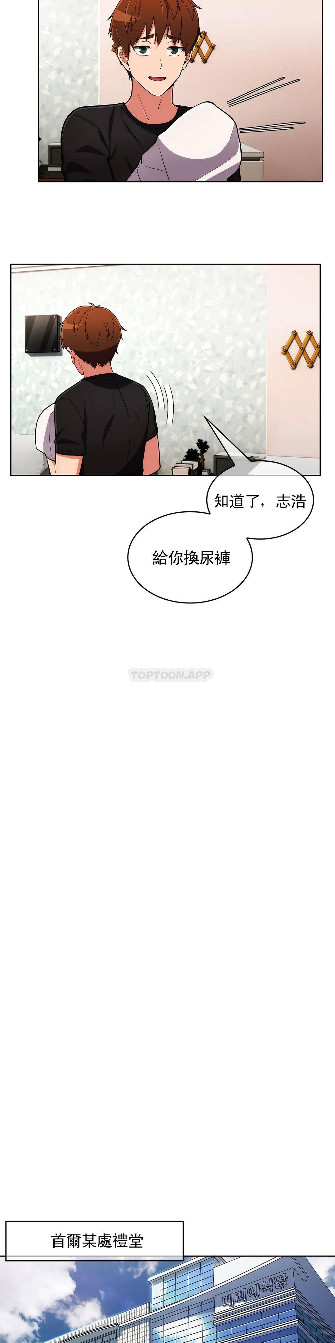 [韩国漫画] 真诚的敏赫 剧情,熟女人妻,巨乳大奶#[29P]-20