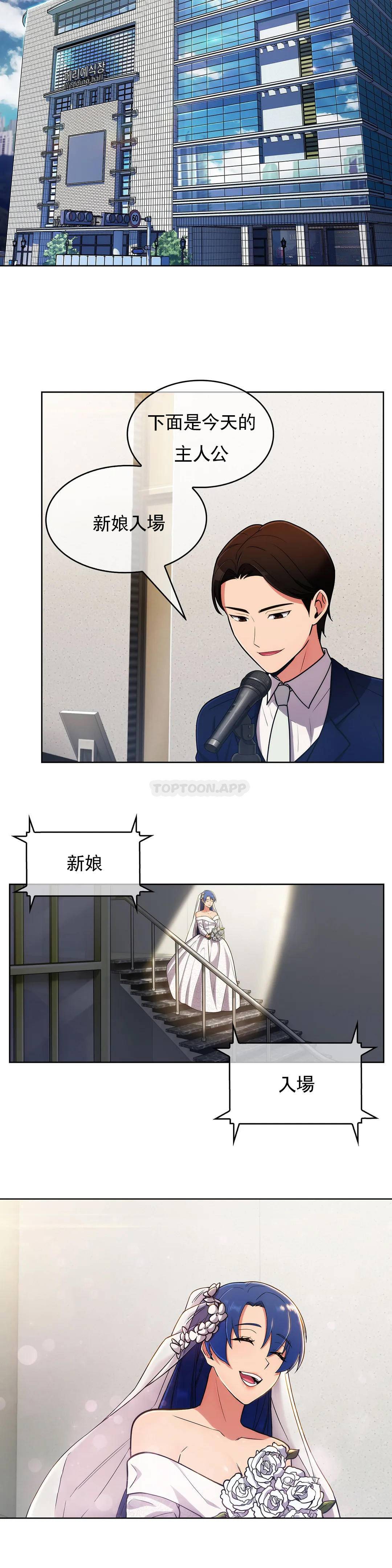 [韩国漫画] 真诚的敏赫 剧情,熟女人妻,巨乳大奶#[29P]-21