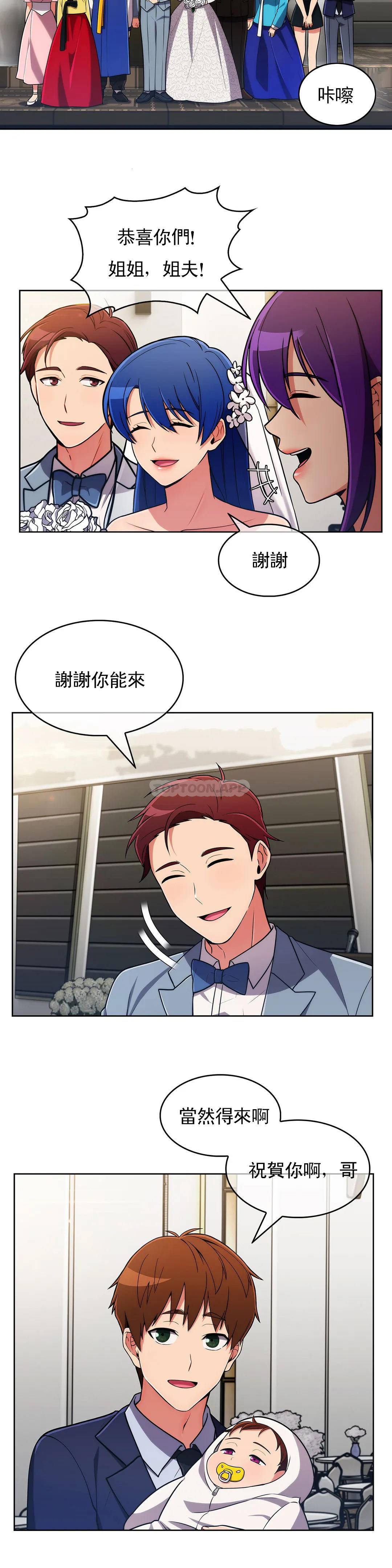 [韩国漫画] 真诚的敏赫 剧情,熟女人妻,巨乳大奶#[29P]-24